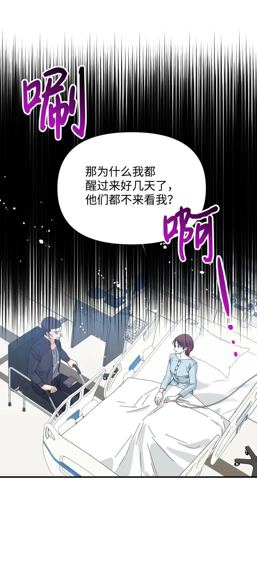 95 魔王的条件 第18页