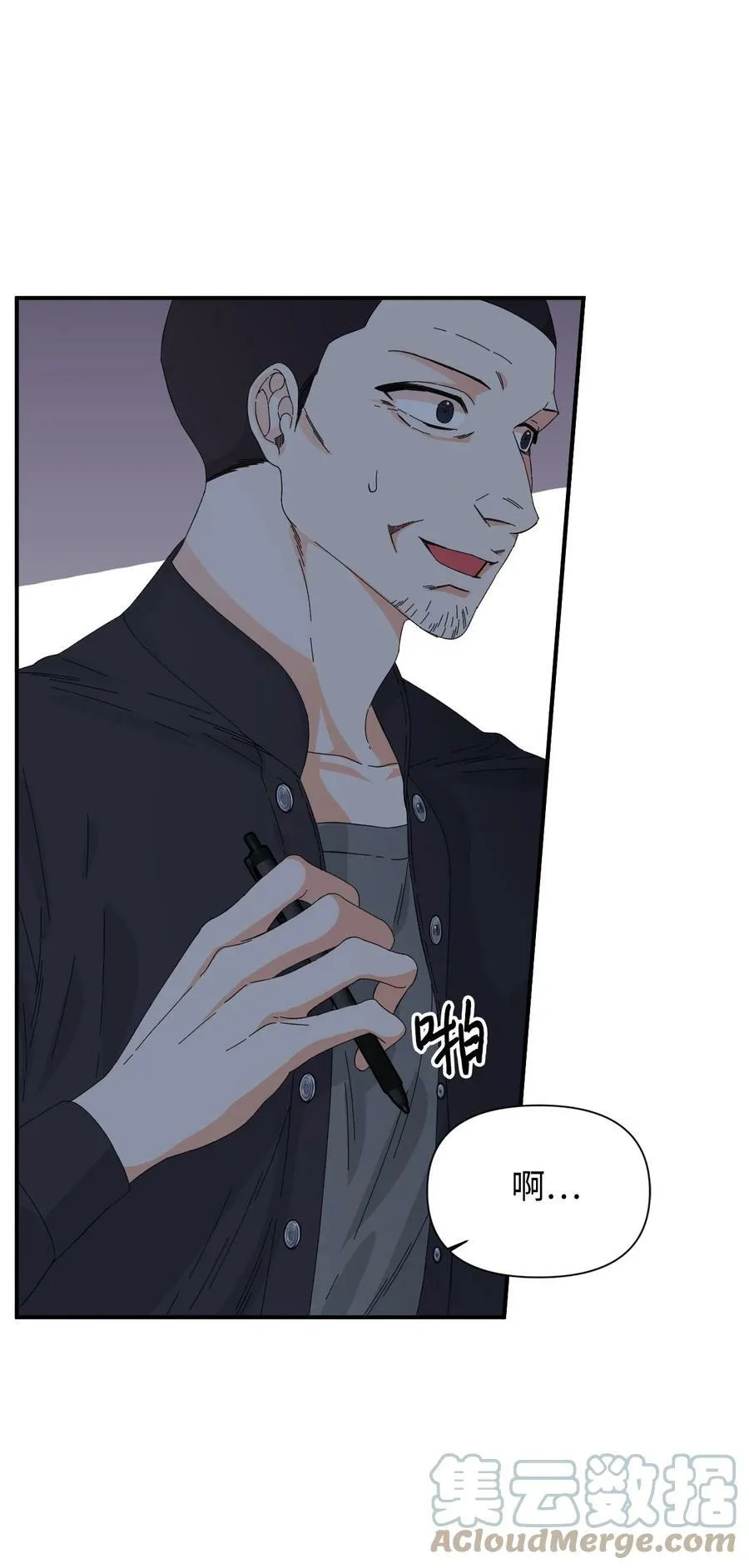 95 魔王的条件 第19页