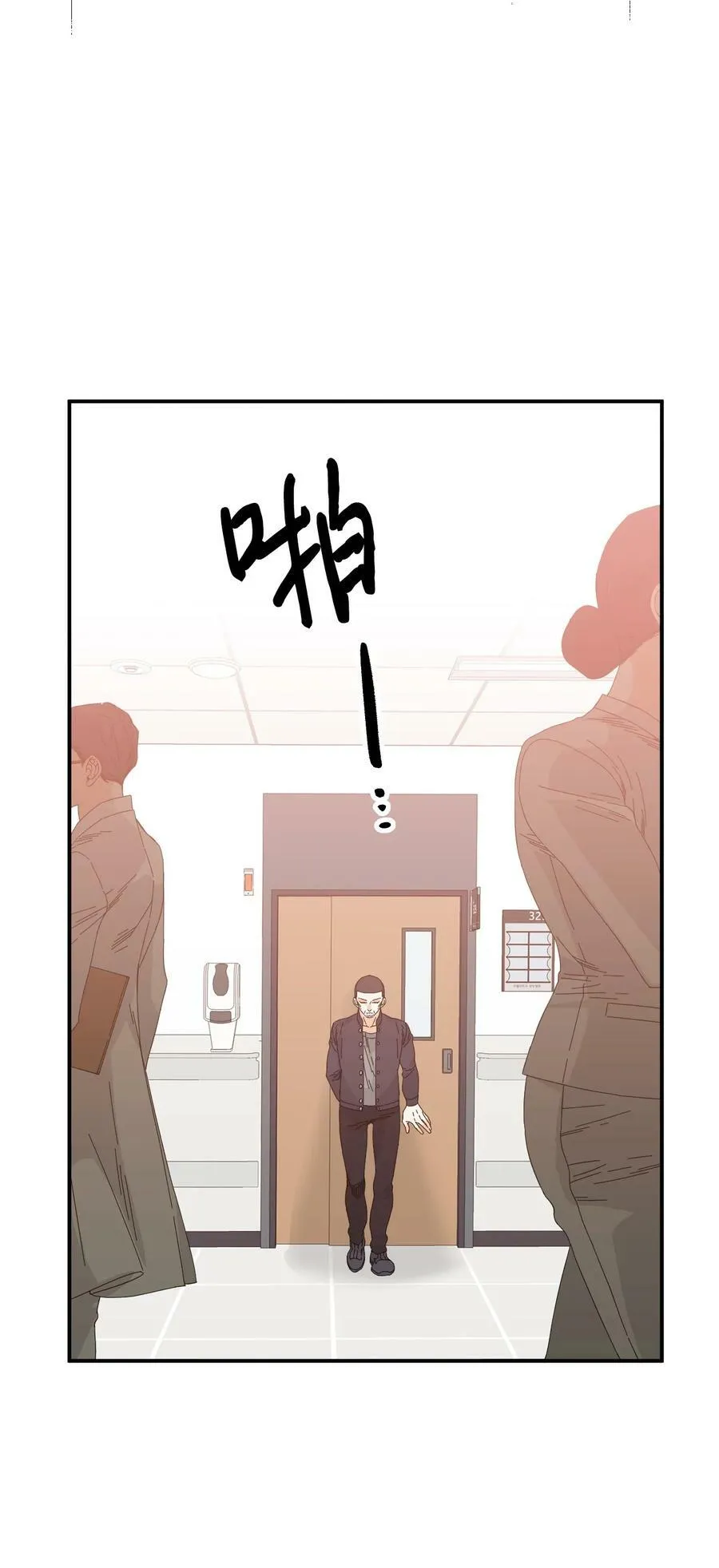 95 魔王的条件 第24页