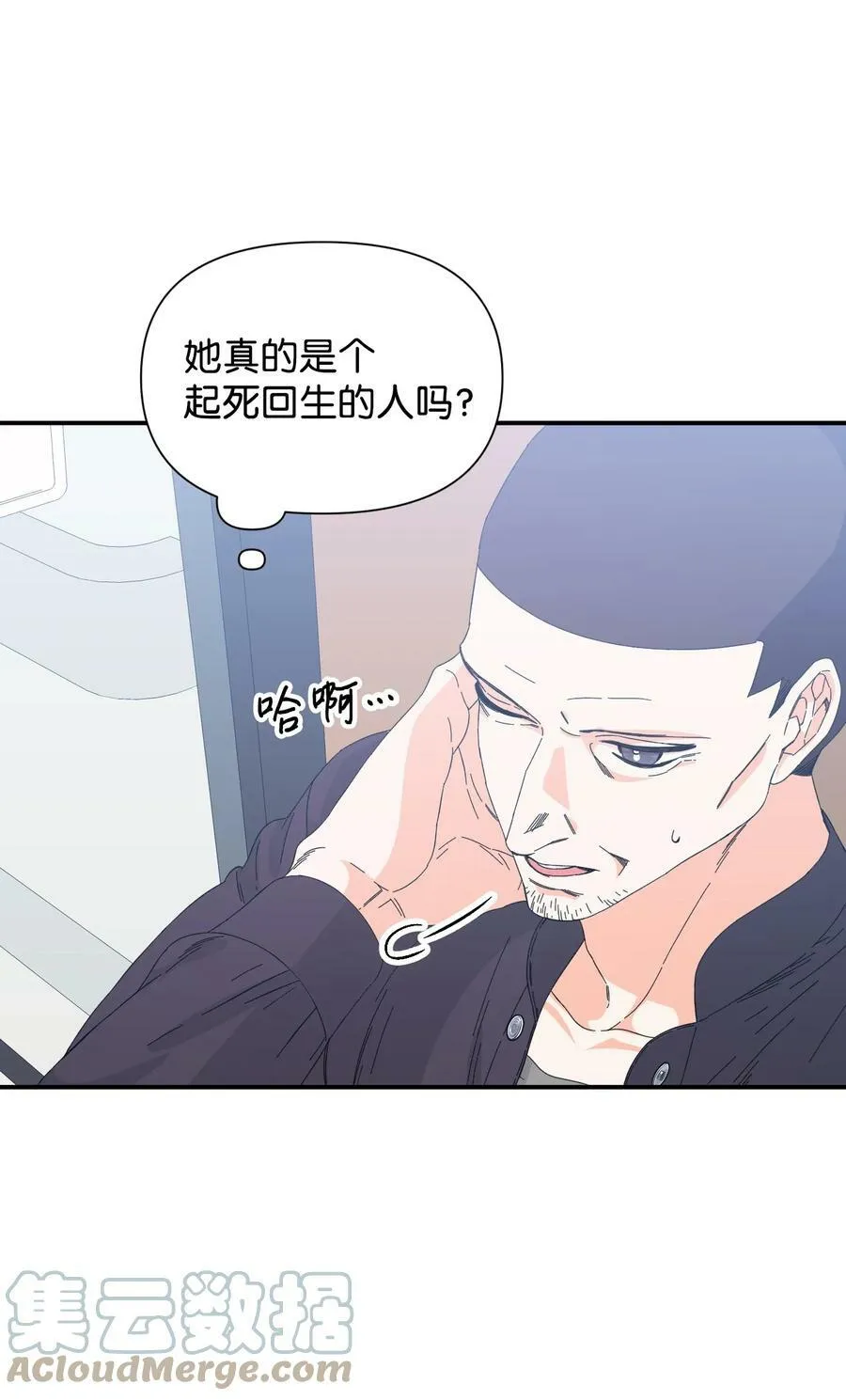 95 魔王的条件 第25页