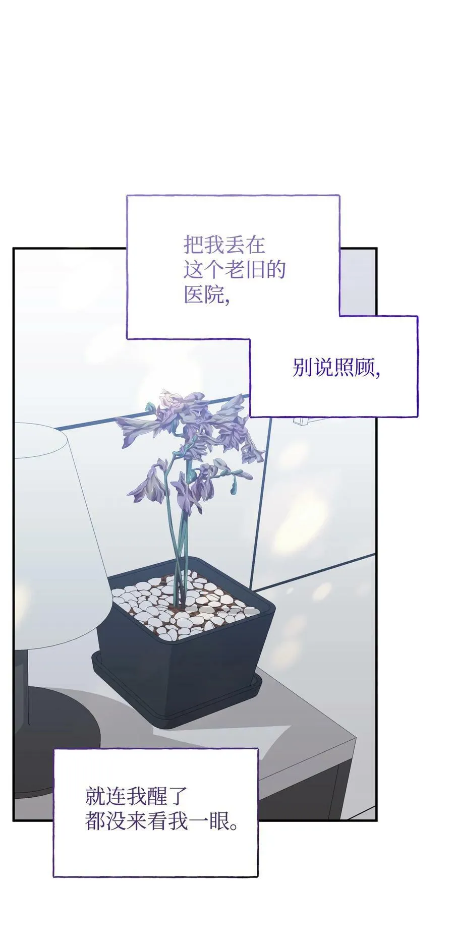 95 魔王的条件 第27页