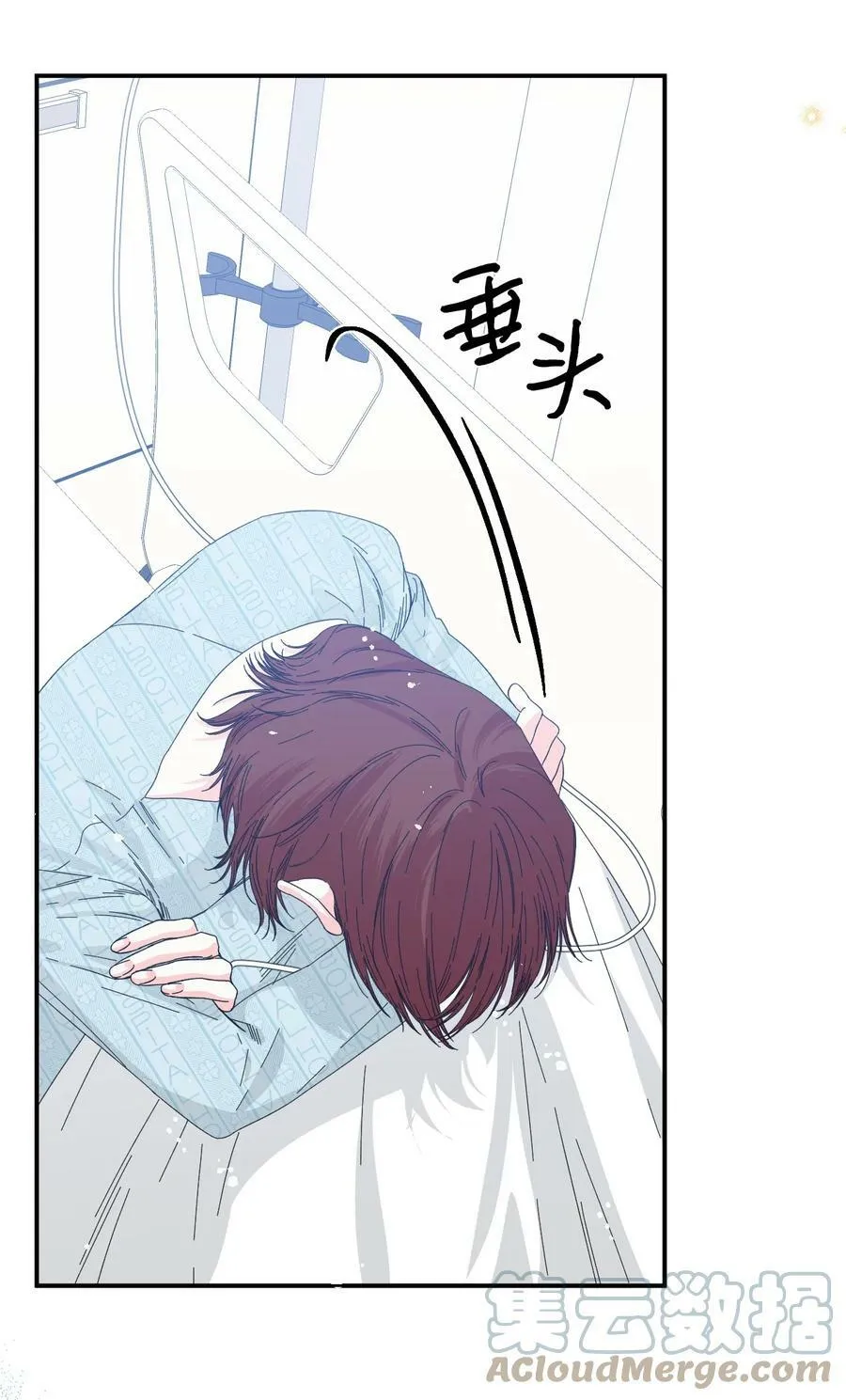 95 魔王的条件 第31页