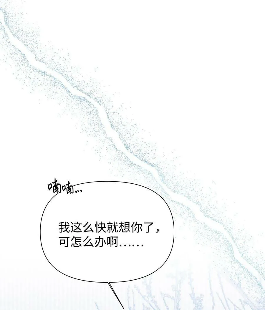 95 魔王的条件 第32页