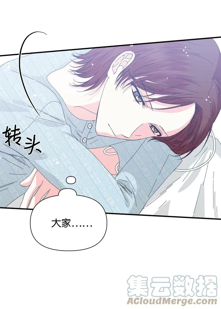 95 魔王的条件 第34页