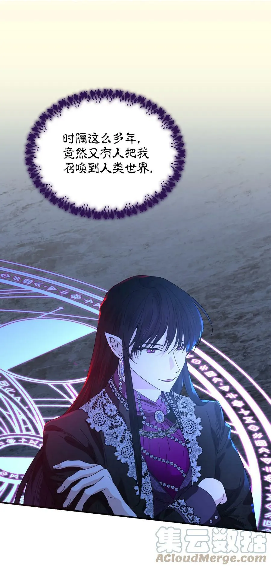 95 魔王的条件 第43页