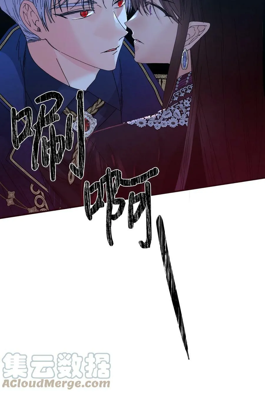 95 魔王的条件 第61页