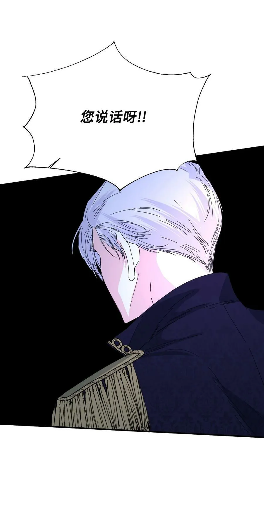 95 魔王的条件 第65页