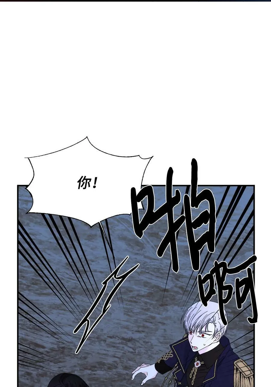 95 魔王的条件 第68页