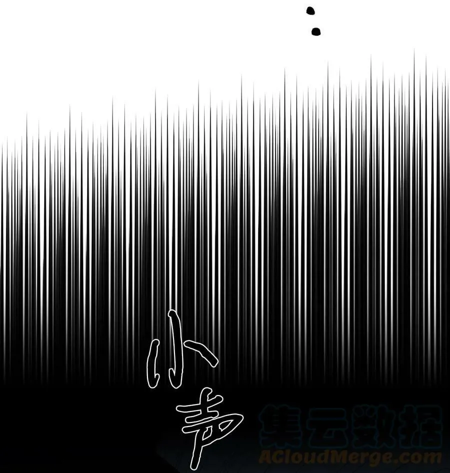 95 魔王的条件 第76页