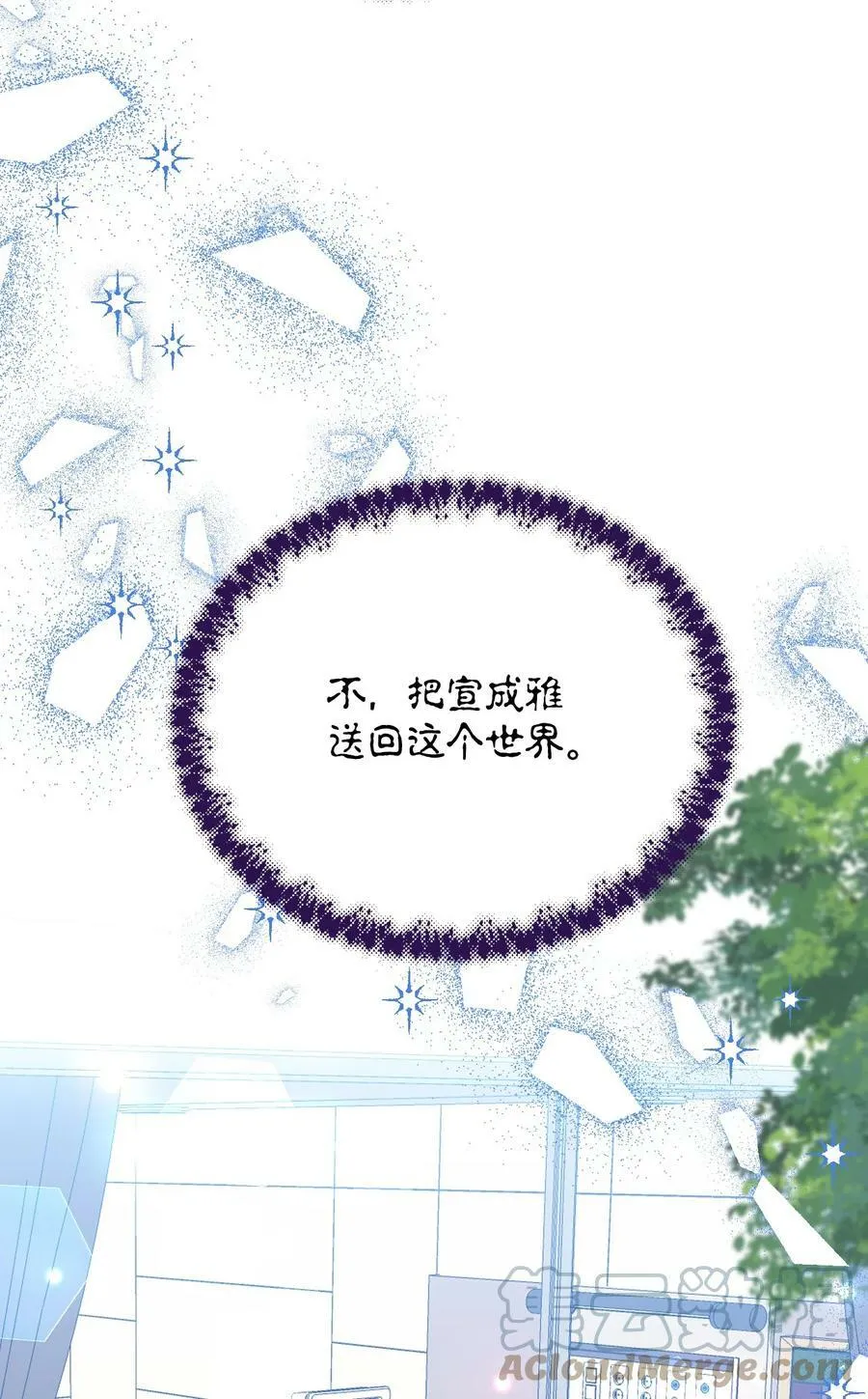 95 魔王的条件 第79页