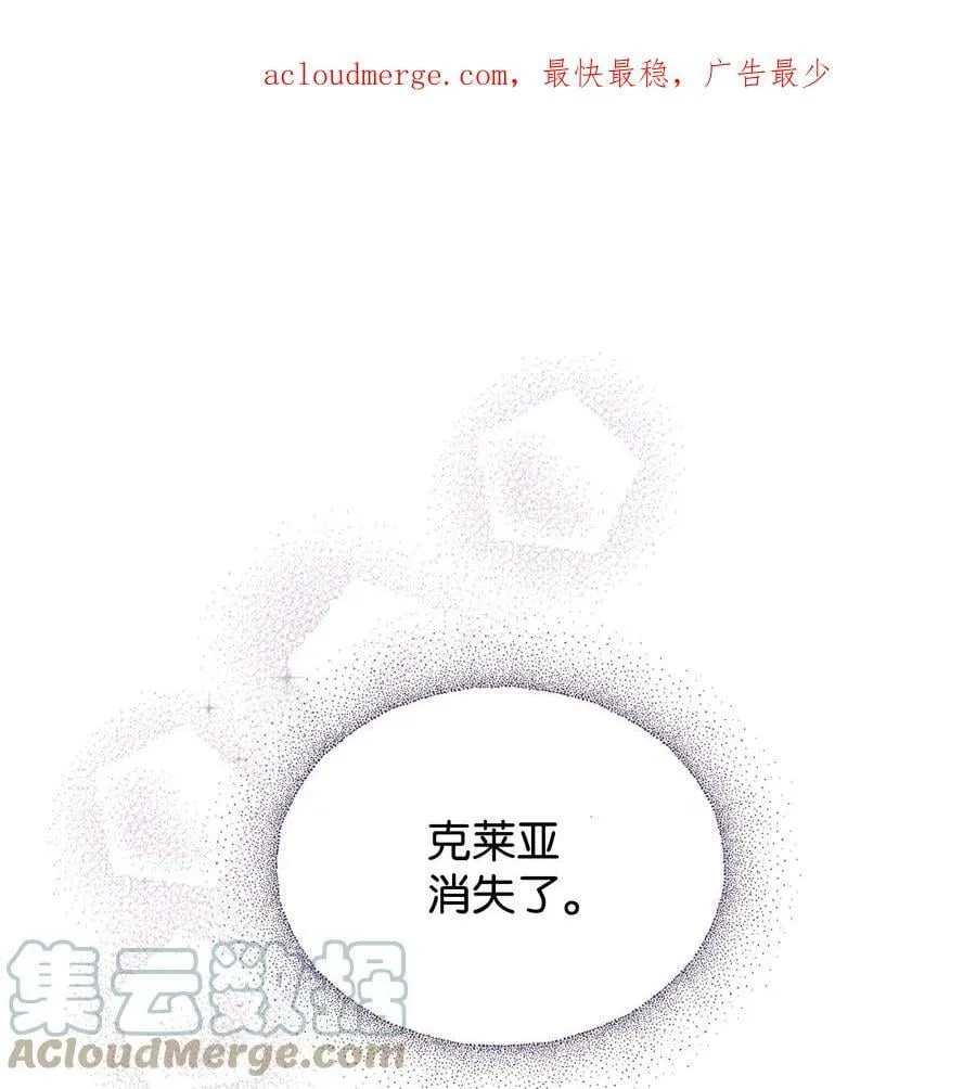 94 答应我，忘了我 第1页