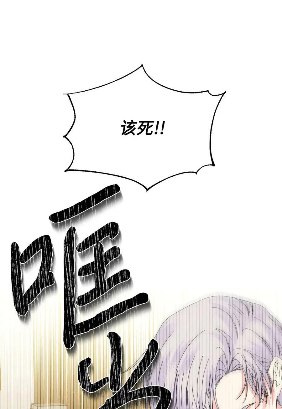 94 答应我，忘了我 第5页