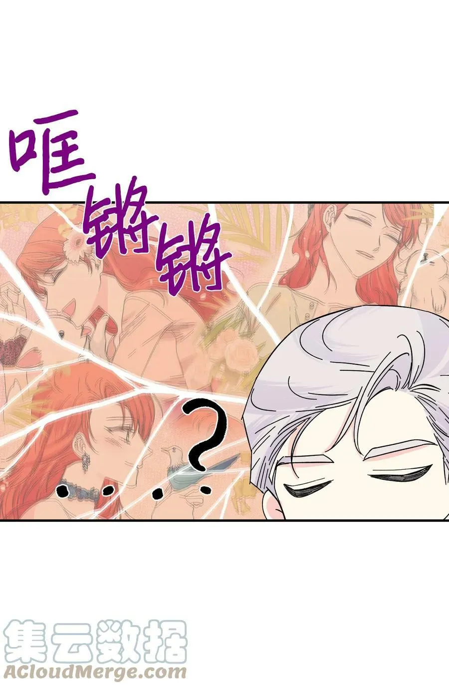 90 别无他法 第16页