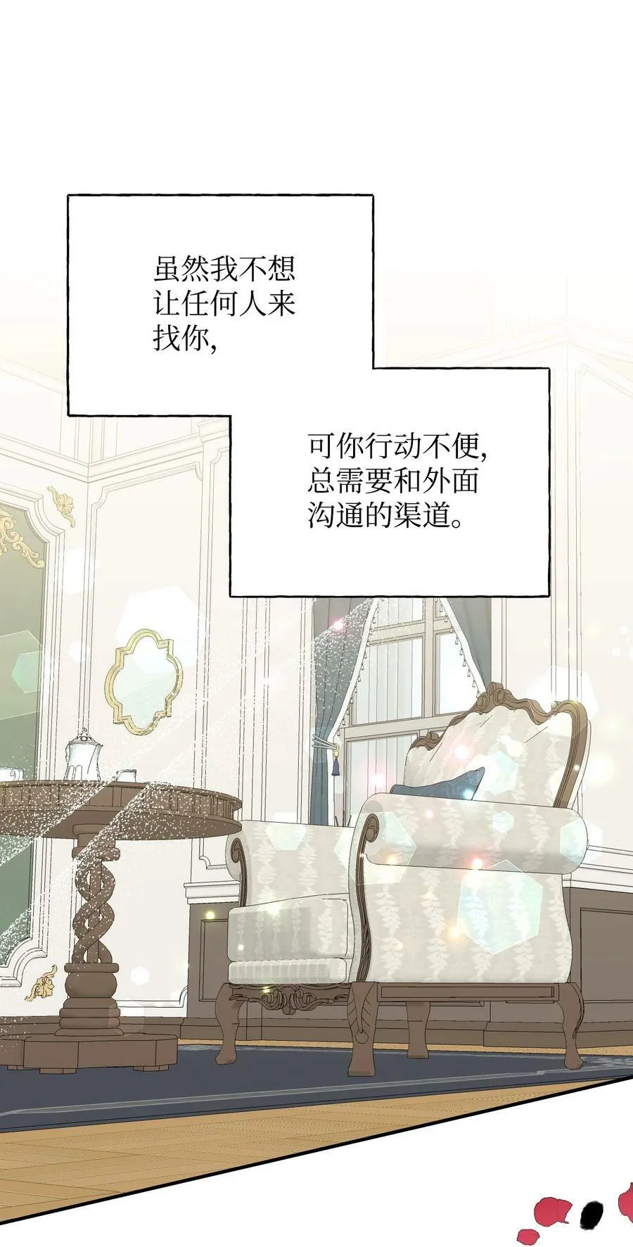 90 别无他法 第39页