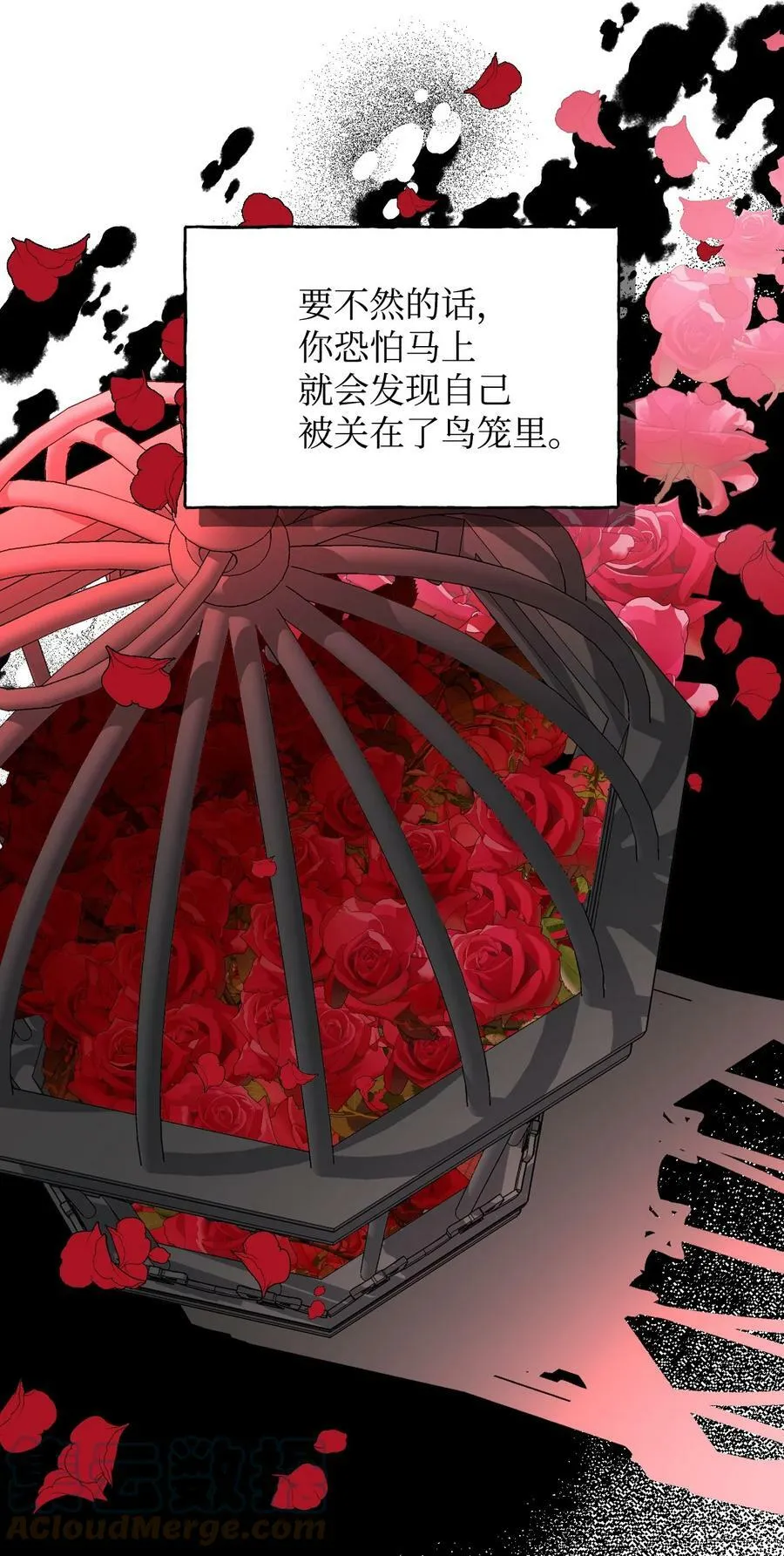 90 别无他法 第40页