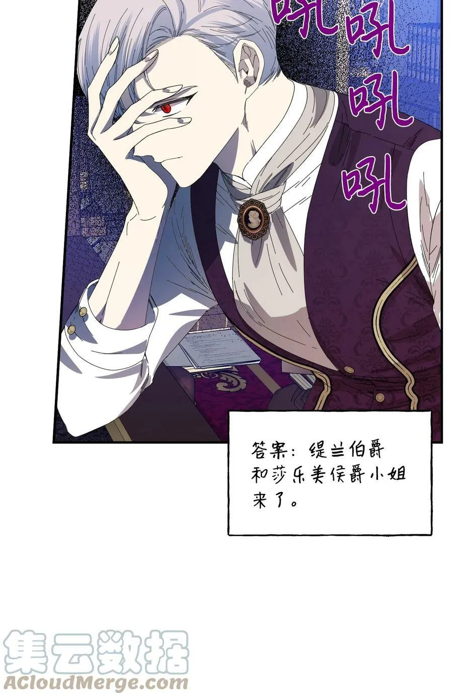 90 别无他法 第49页