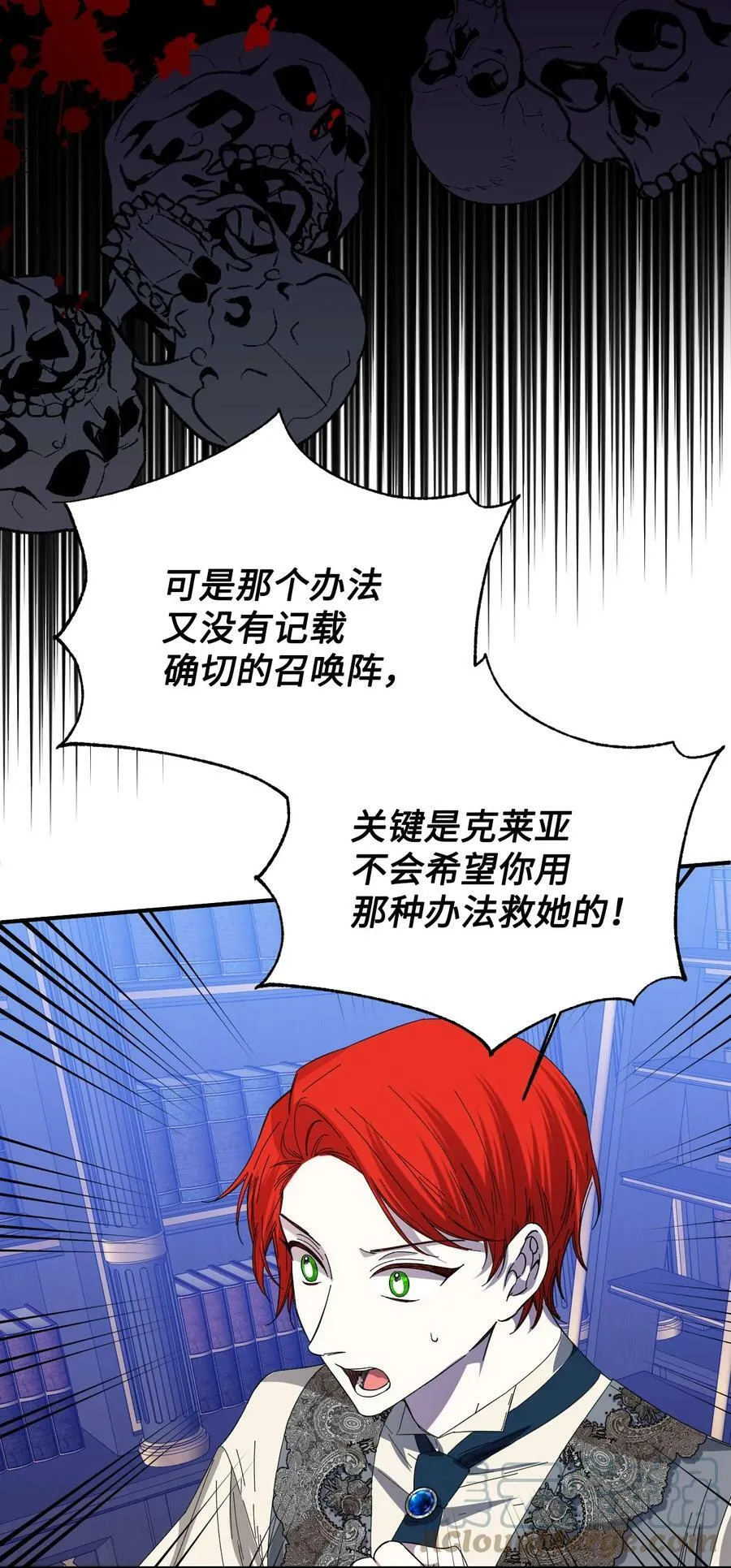 90 别无他法 第61页