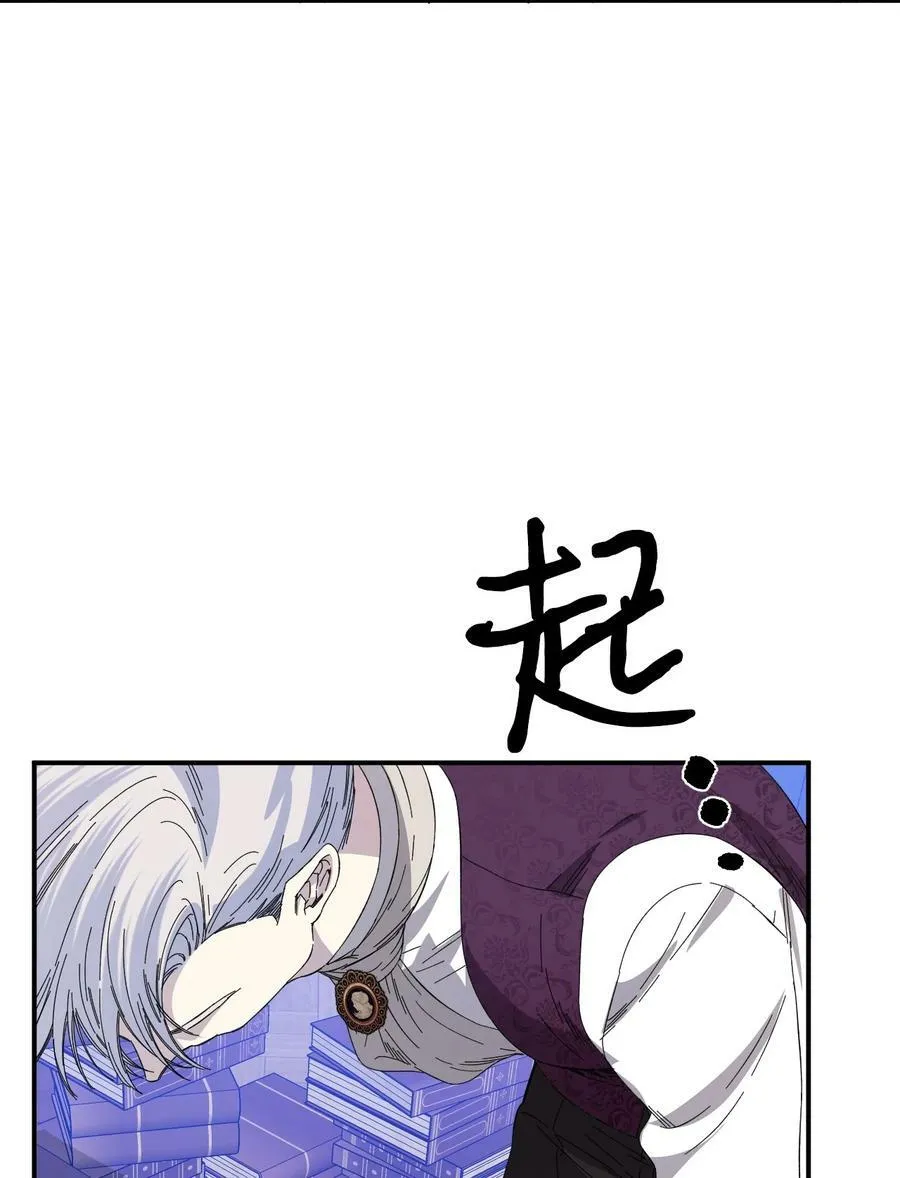 90 别无他法 第62页