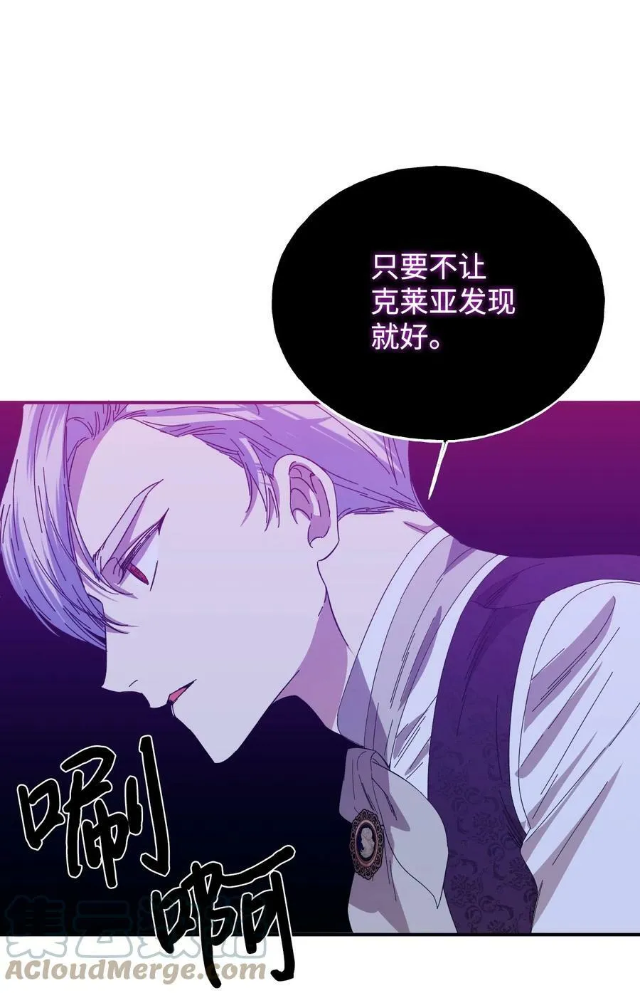 90 别无他法 第64页
