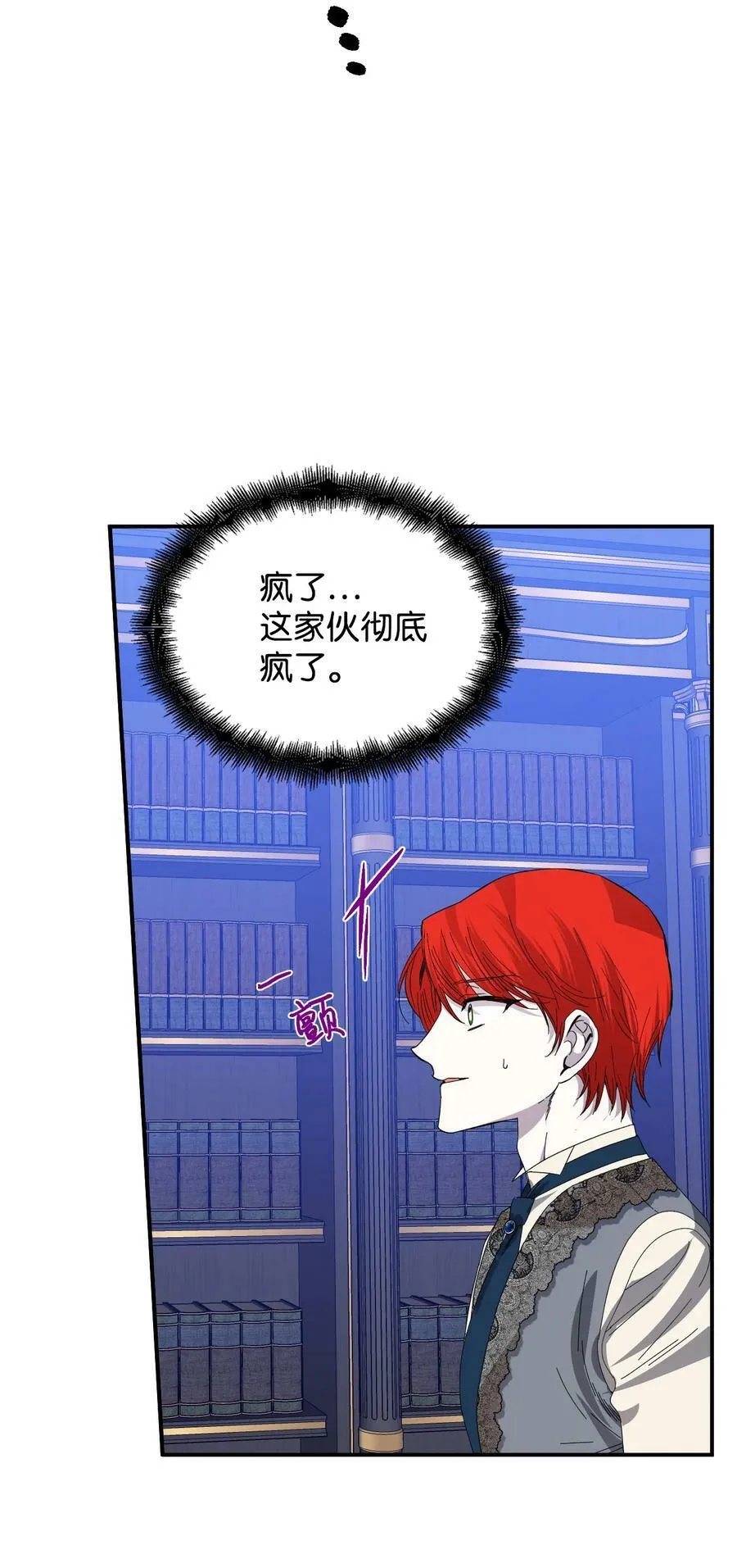 90 别无他法 第65页