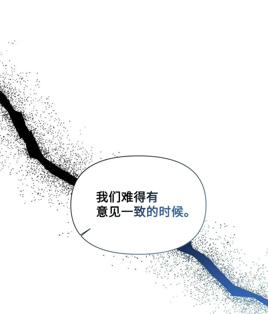 90 别无他法 第66页