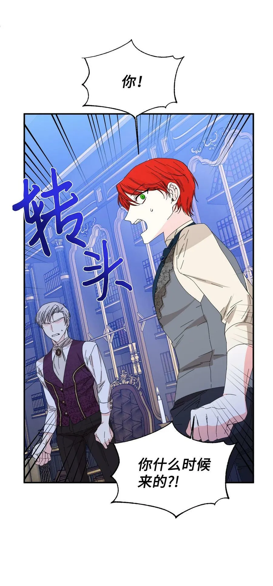 90 别无他法 第68页
