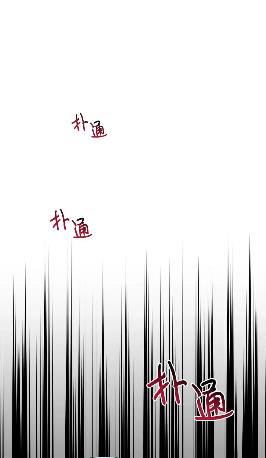 92 我没死？ 第56页