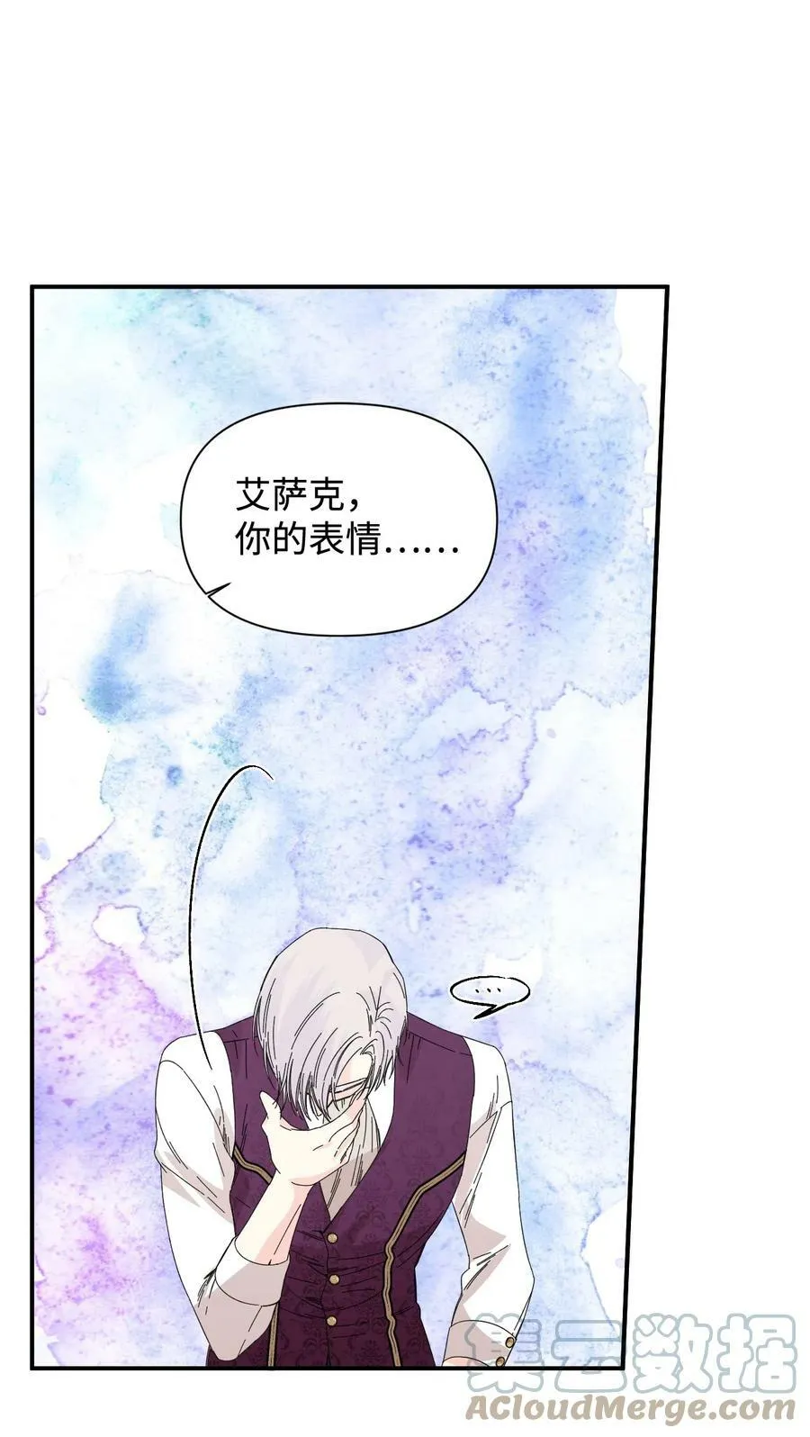 92 我没死？ 第67页