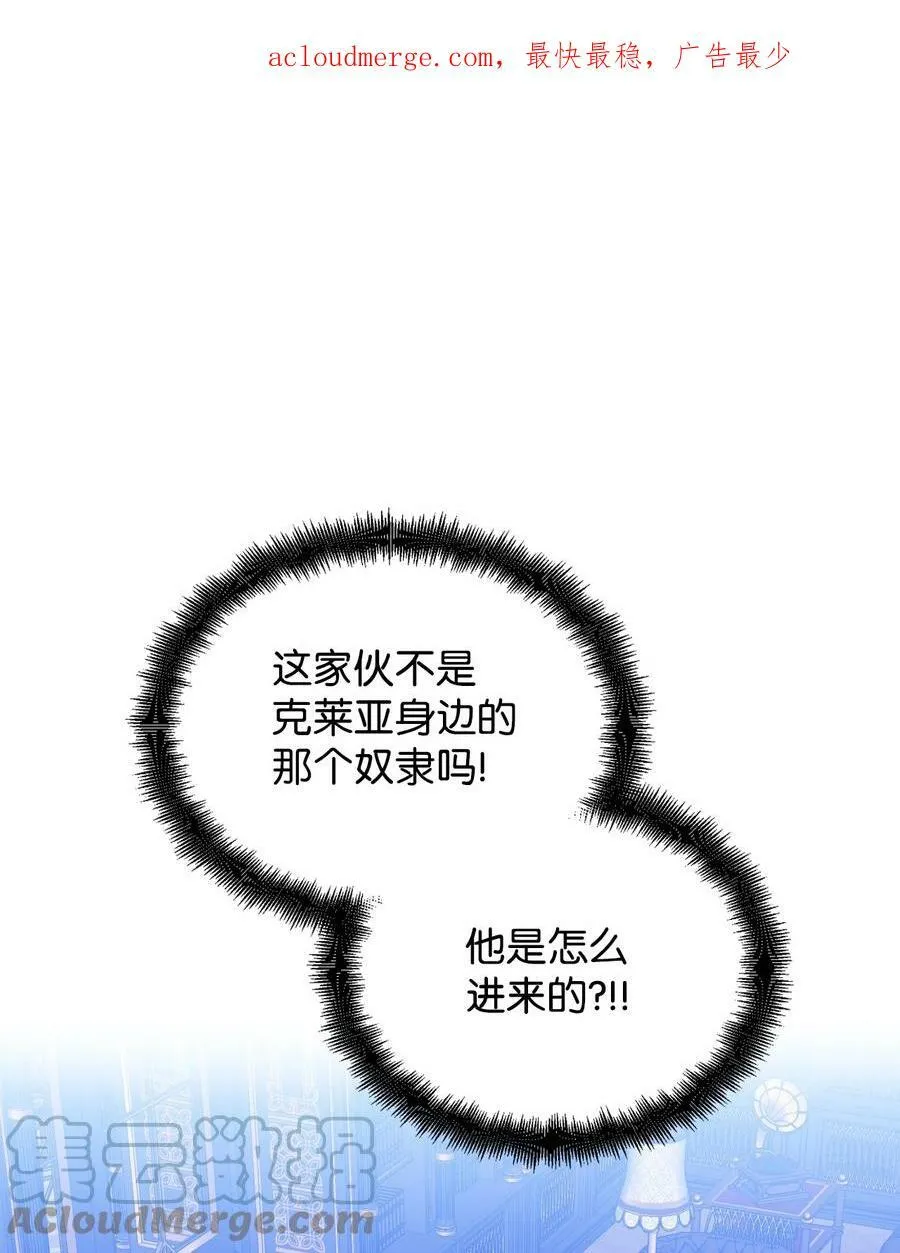 91 契约结束 第1页