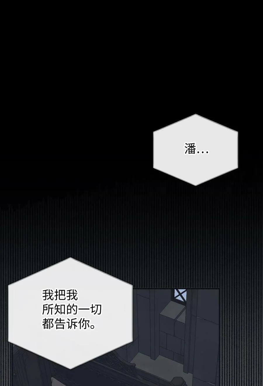 91 契约结束 第11页