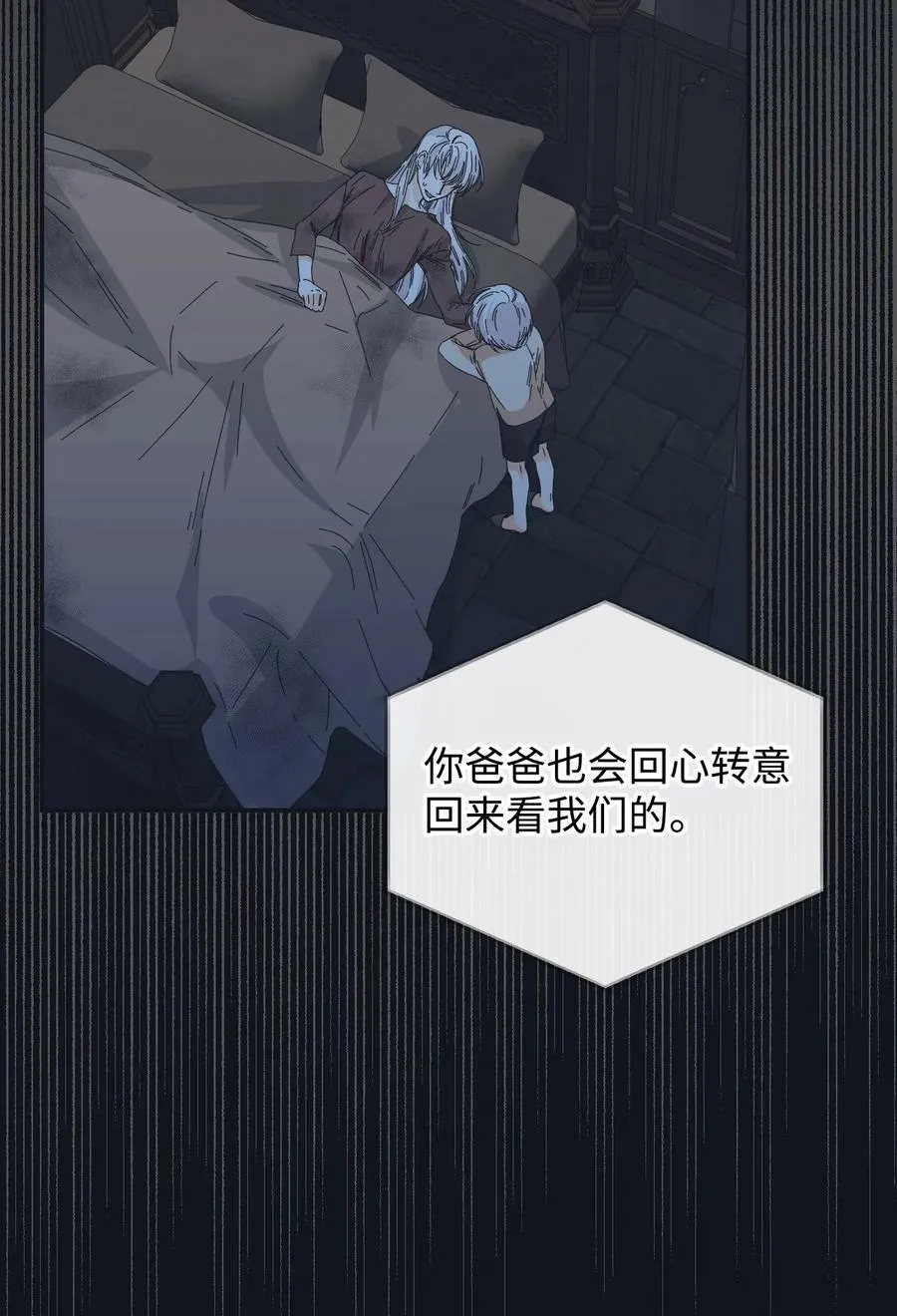 91 契约结束 第12页