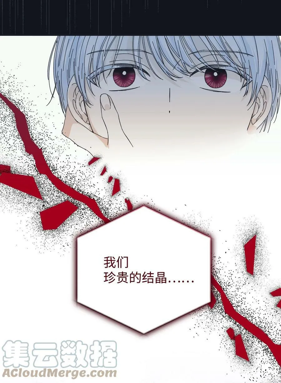 91 契约结束 第13页
