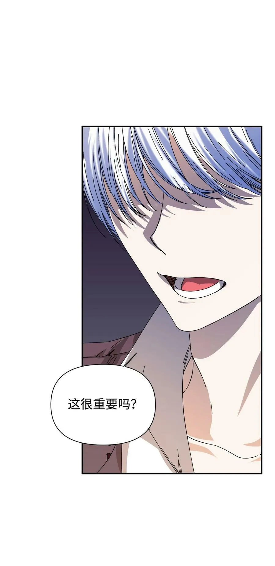 91 契约结束 第15页