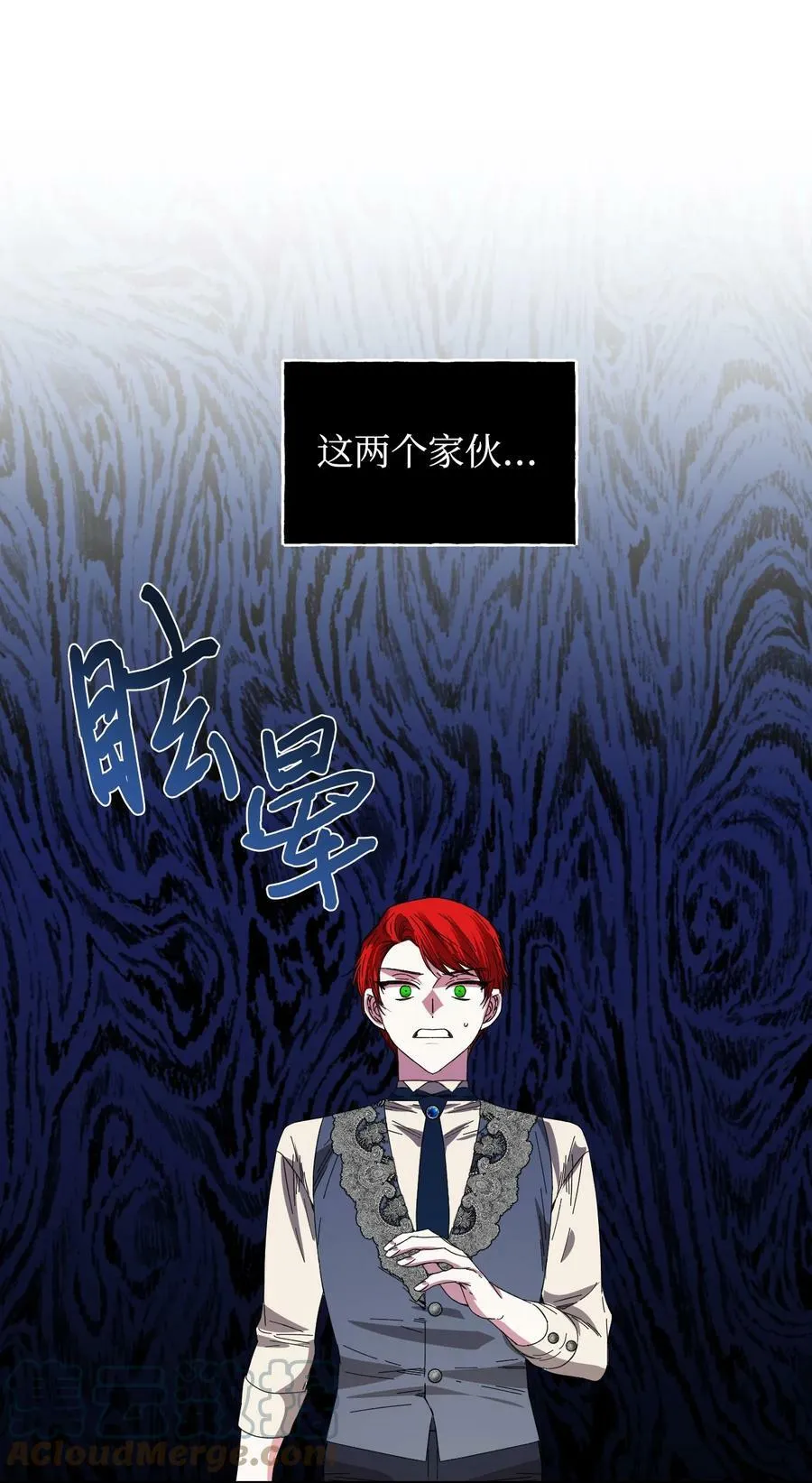 91 契约结束 第31页