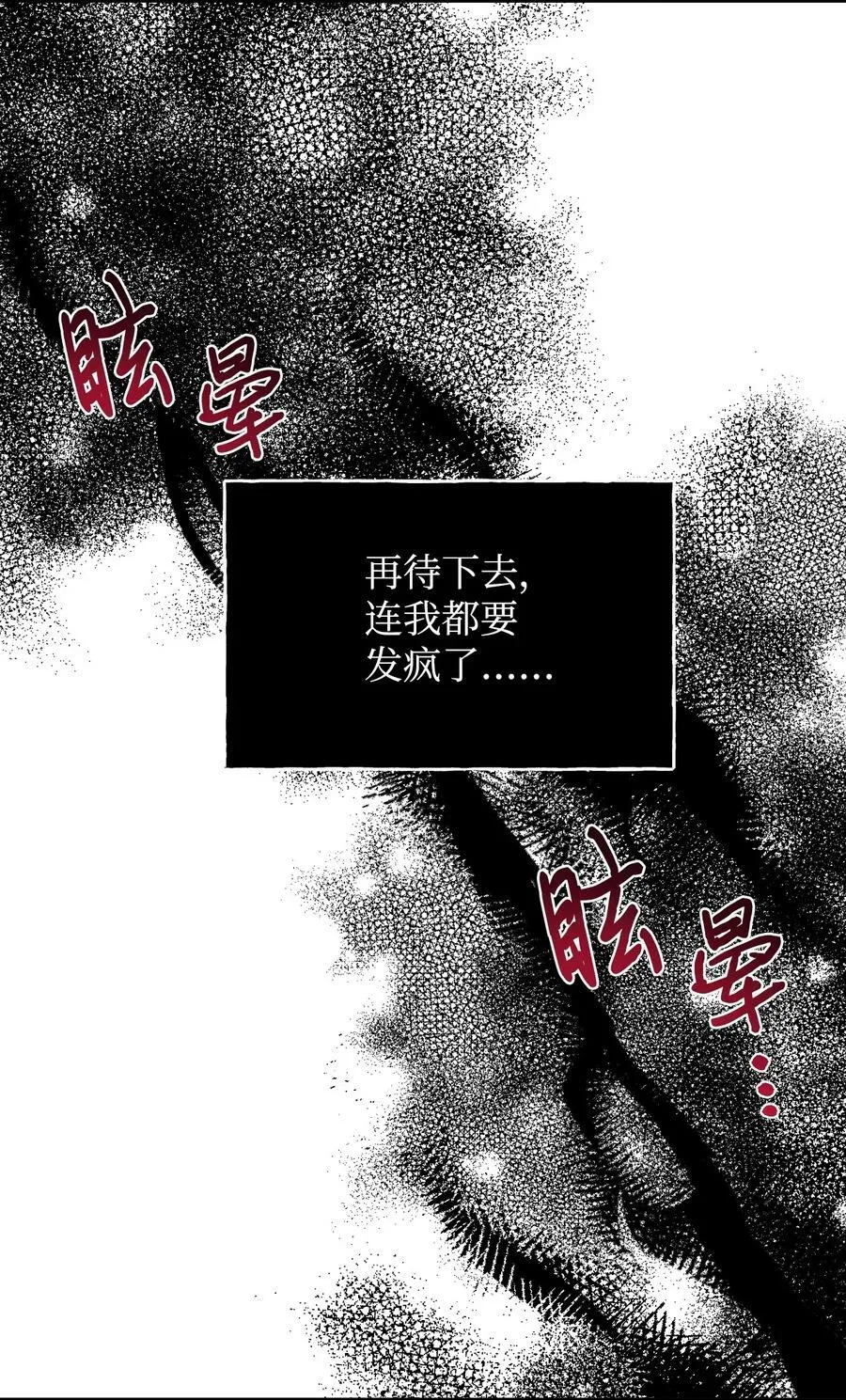 91 契约结束 第32页