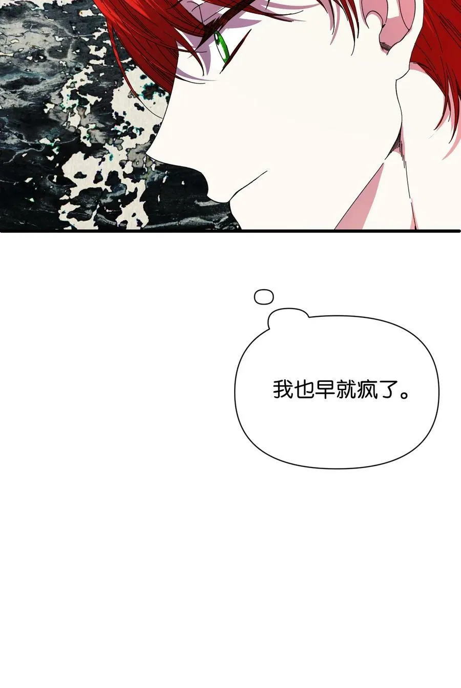 91 契约结束 第42页