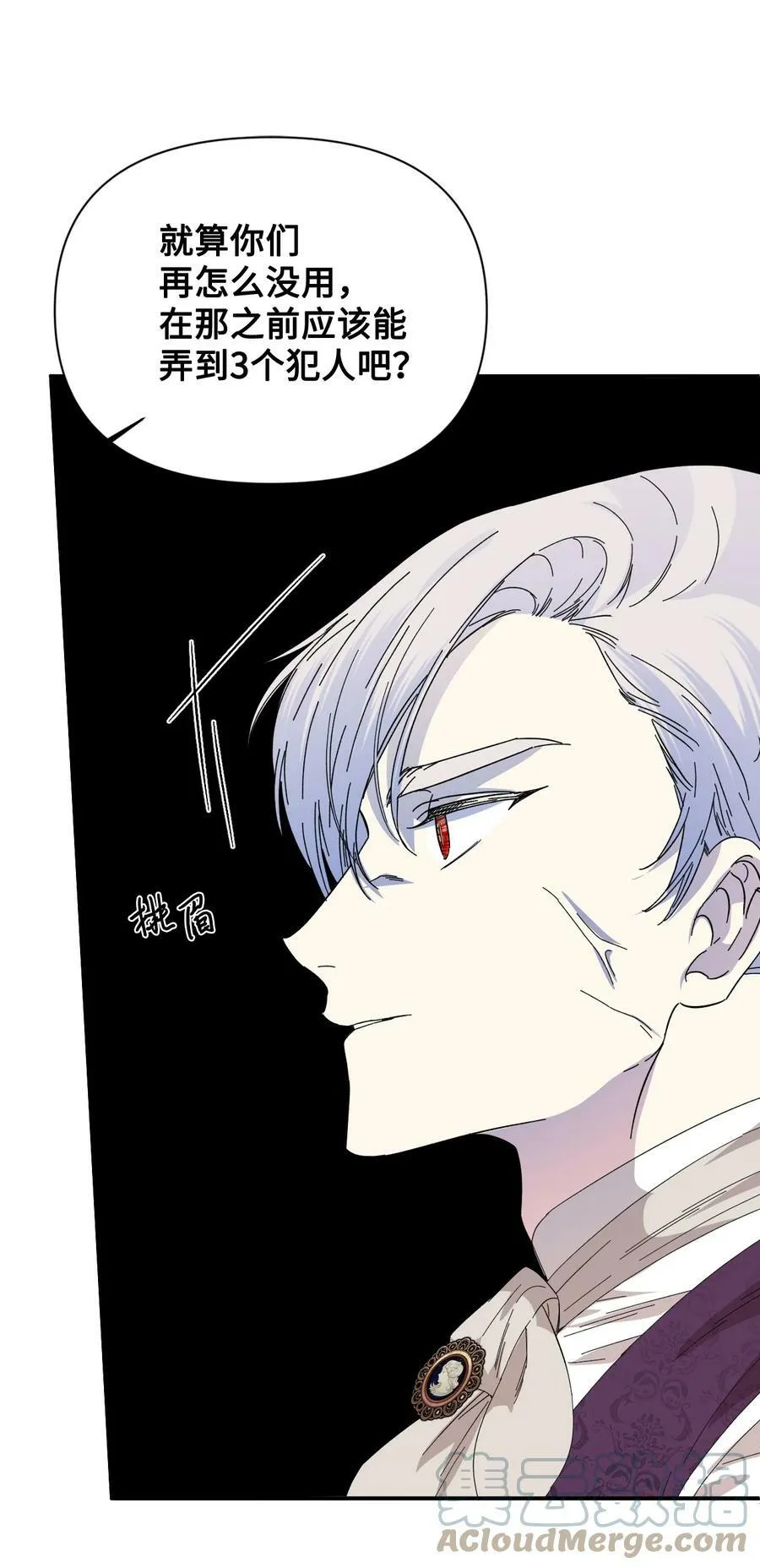 91 契约结束 第46页