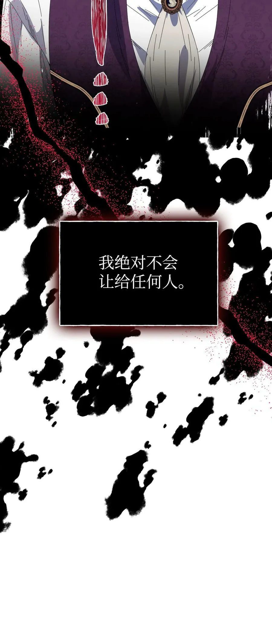 91 契约结束 第56页
