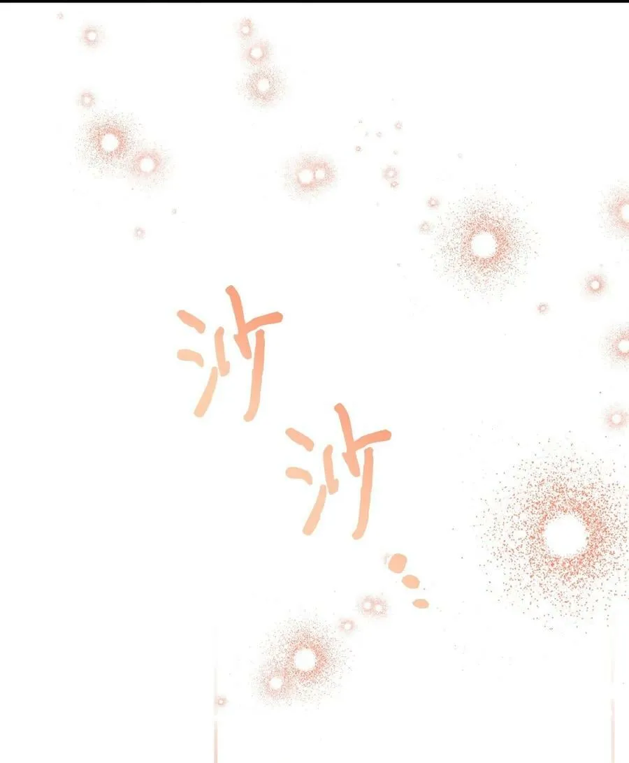 88 是谁杀了你 第2页
