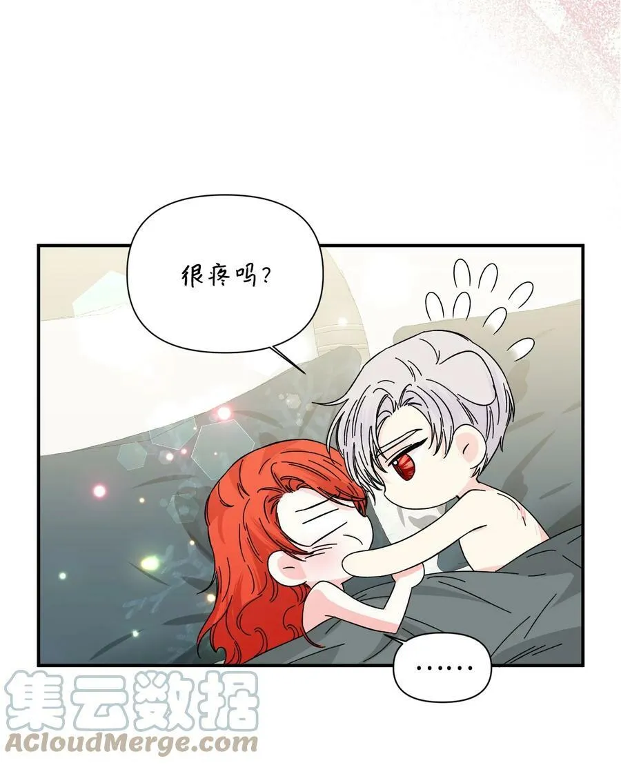88 是谁杀了你 第10页