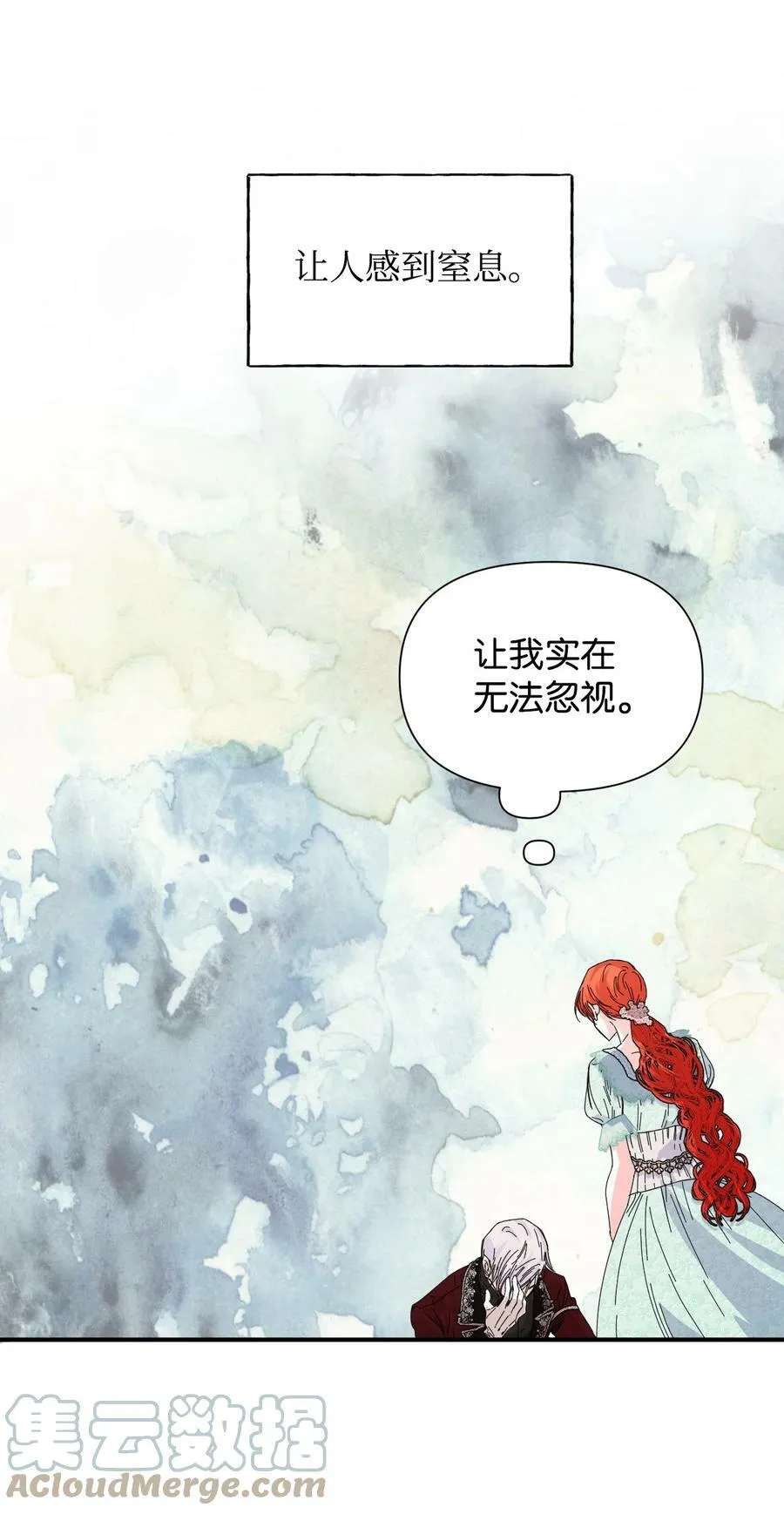 87 羞耻的话 第4页