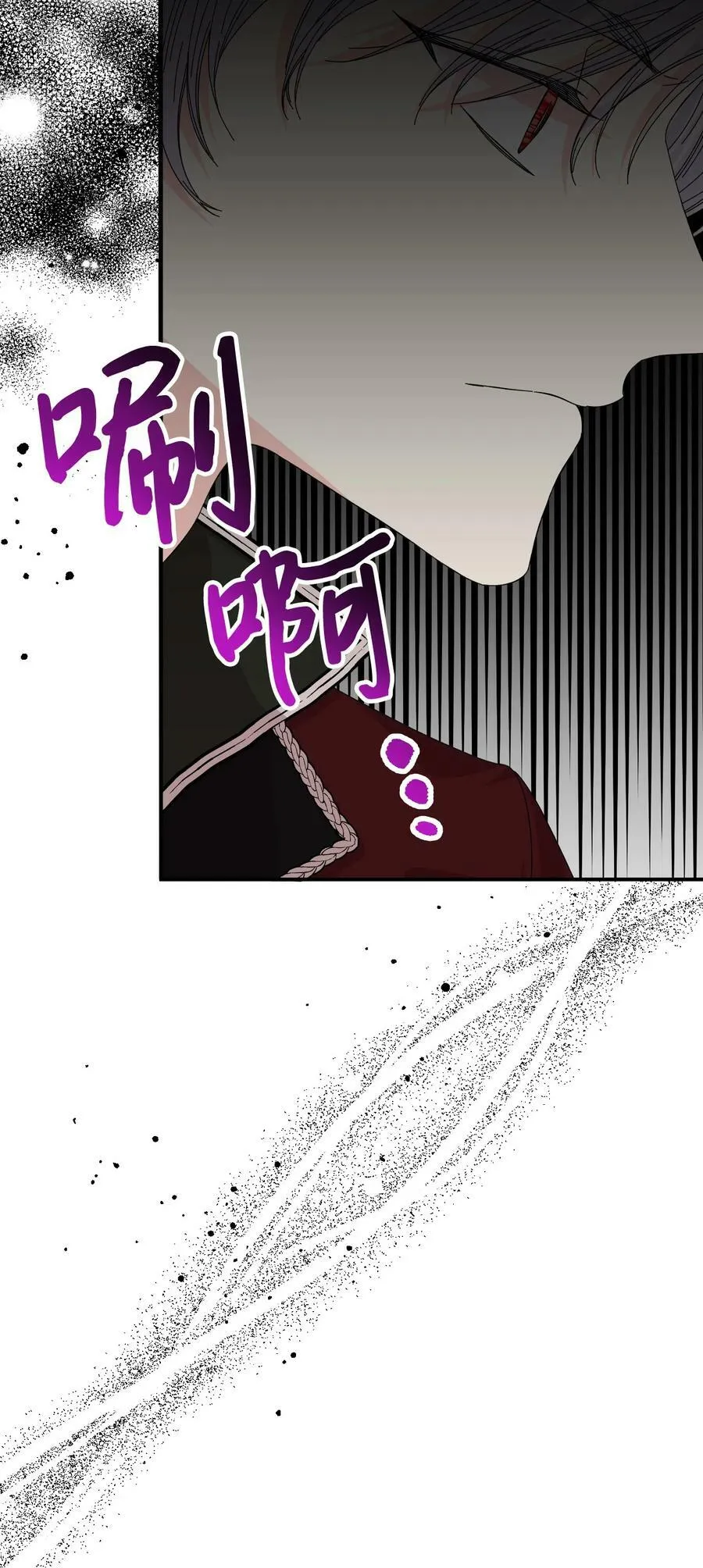 87 羞耻的话 第23页