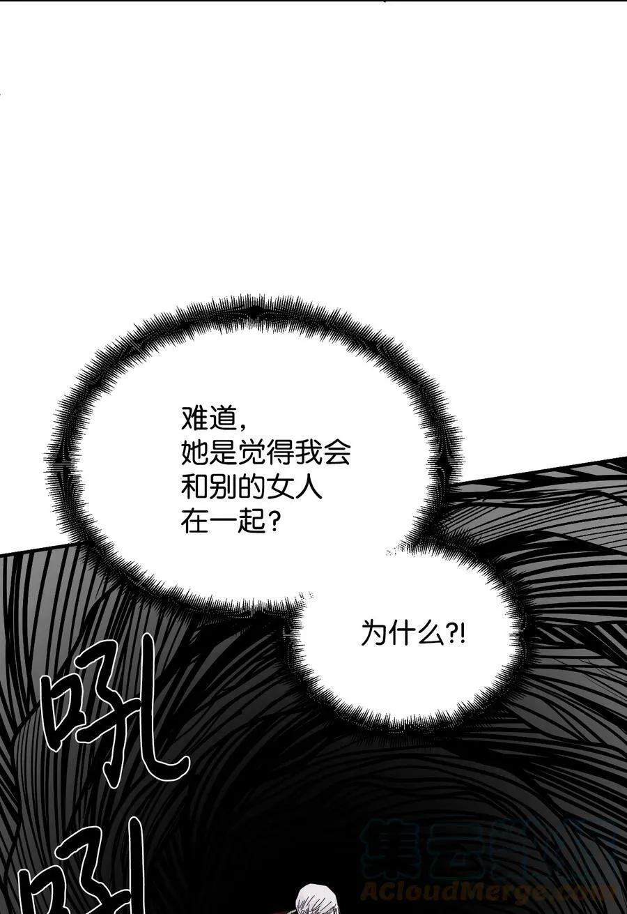 87 羞耻的话 第31页