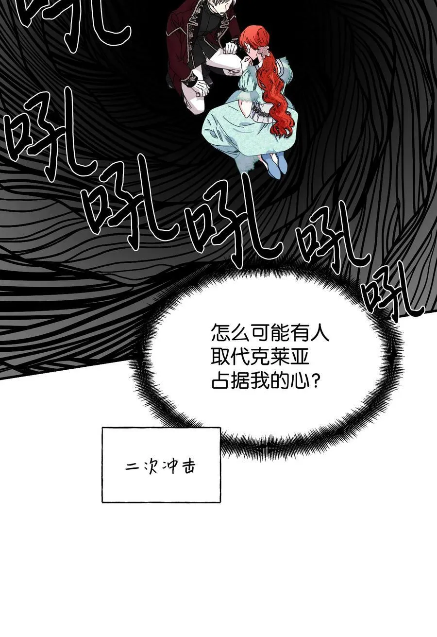87 羞耻的话 第32页