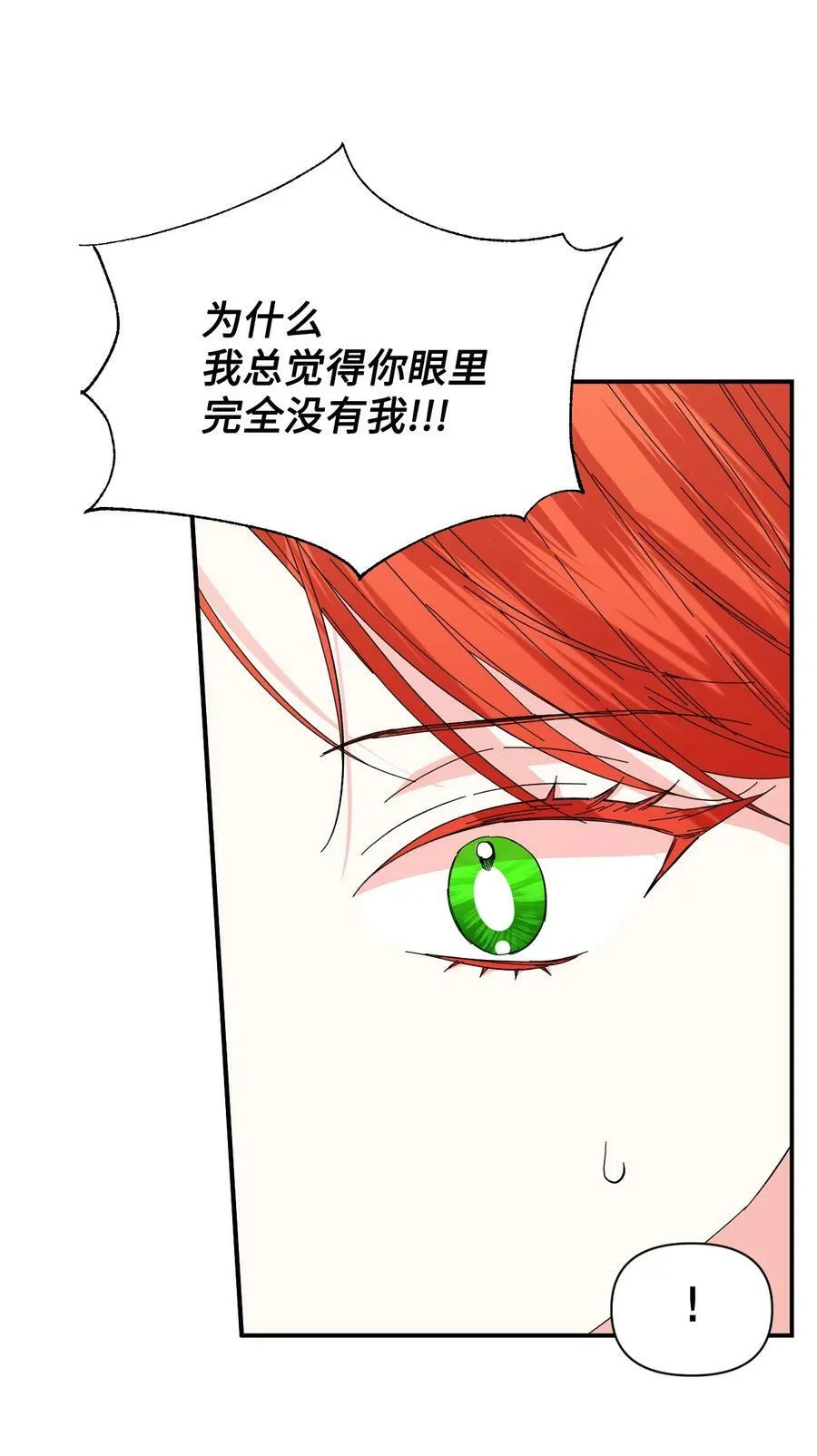 86 拥有强悍体力 第63页