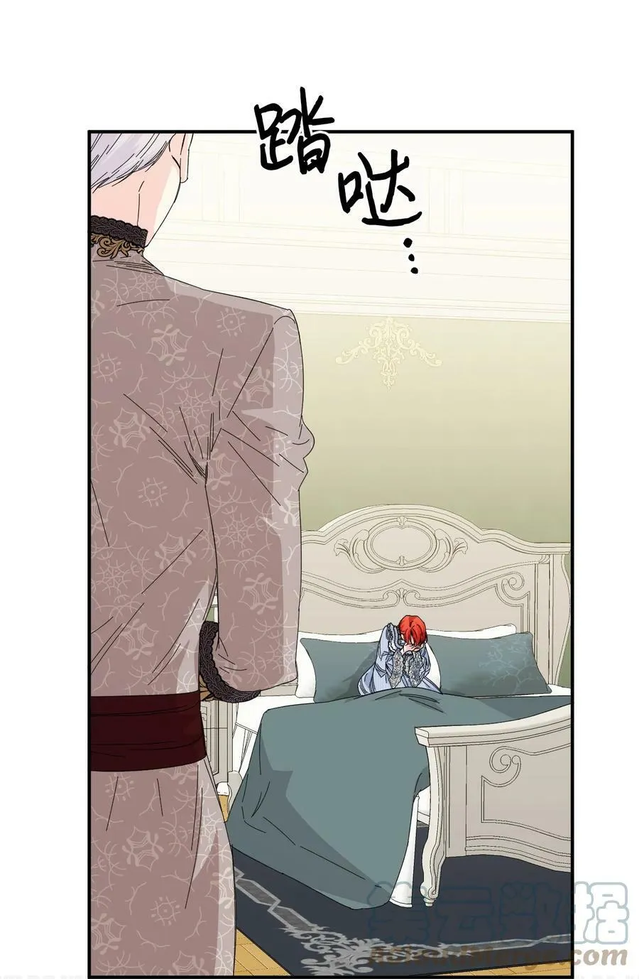 84 噩梦 第10页