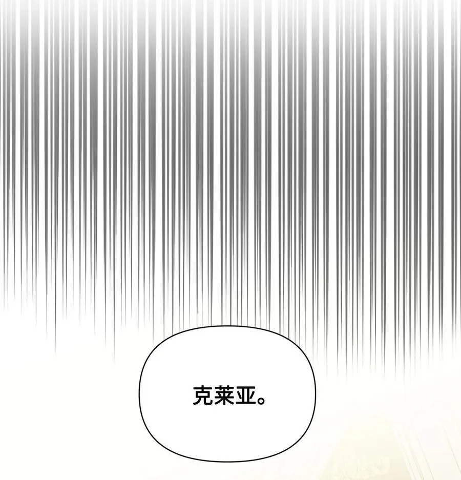84 噩梦 第11页