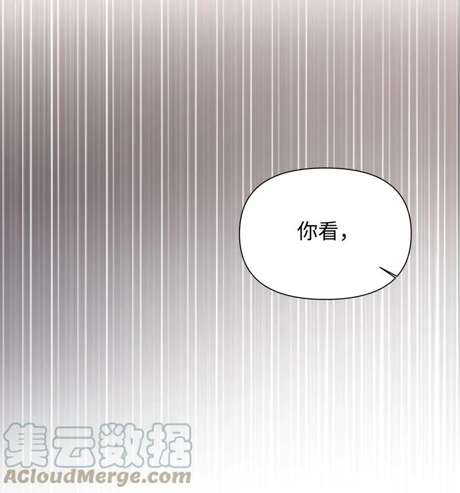 84 噩梦 第37页
