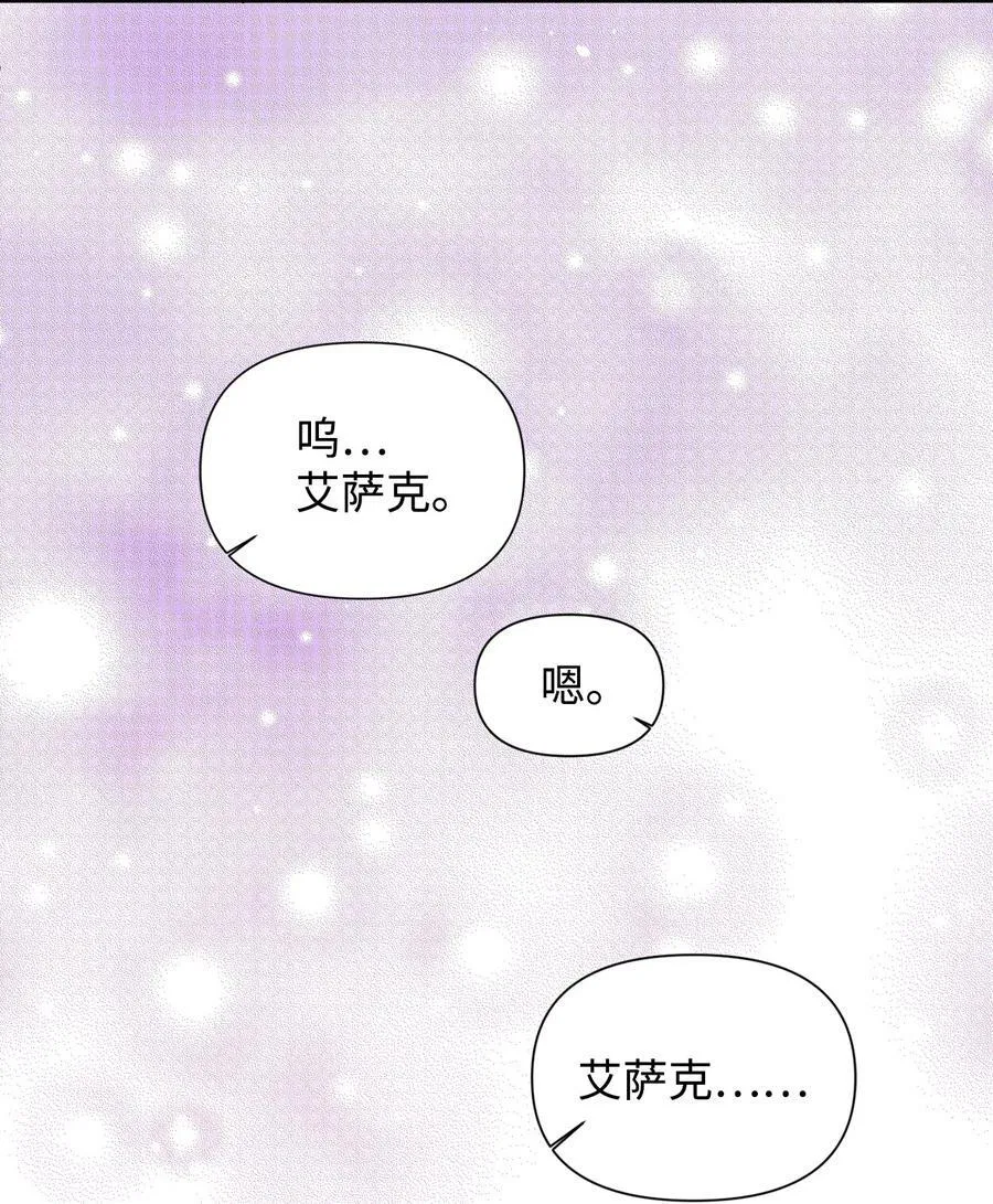 84 噩梦 第53页