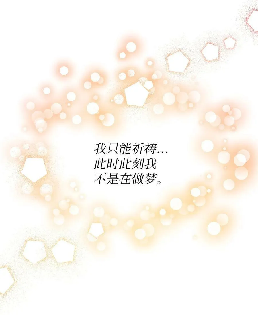 84 噩梦 第56页